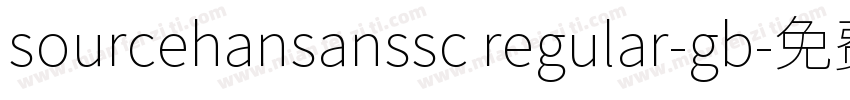 sourcehansanssc regular-gb字体转换